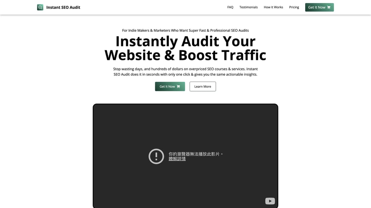 Capture d'écran de la page d'accueil de Instant SEO Audit