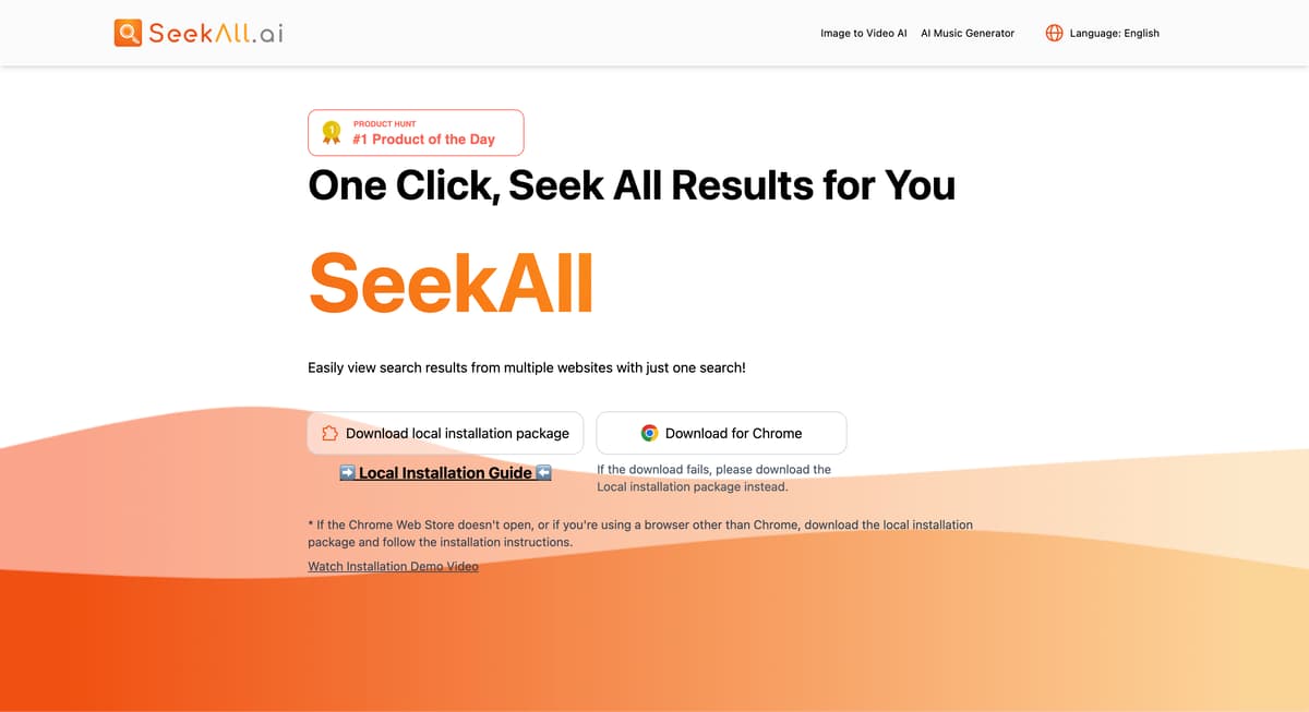 SeekAll 홈페이지 스크린샷