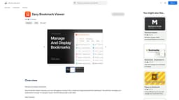 Easy Bookmark Viewer 首頁截圖